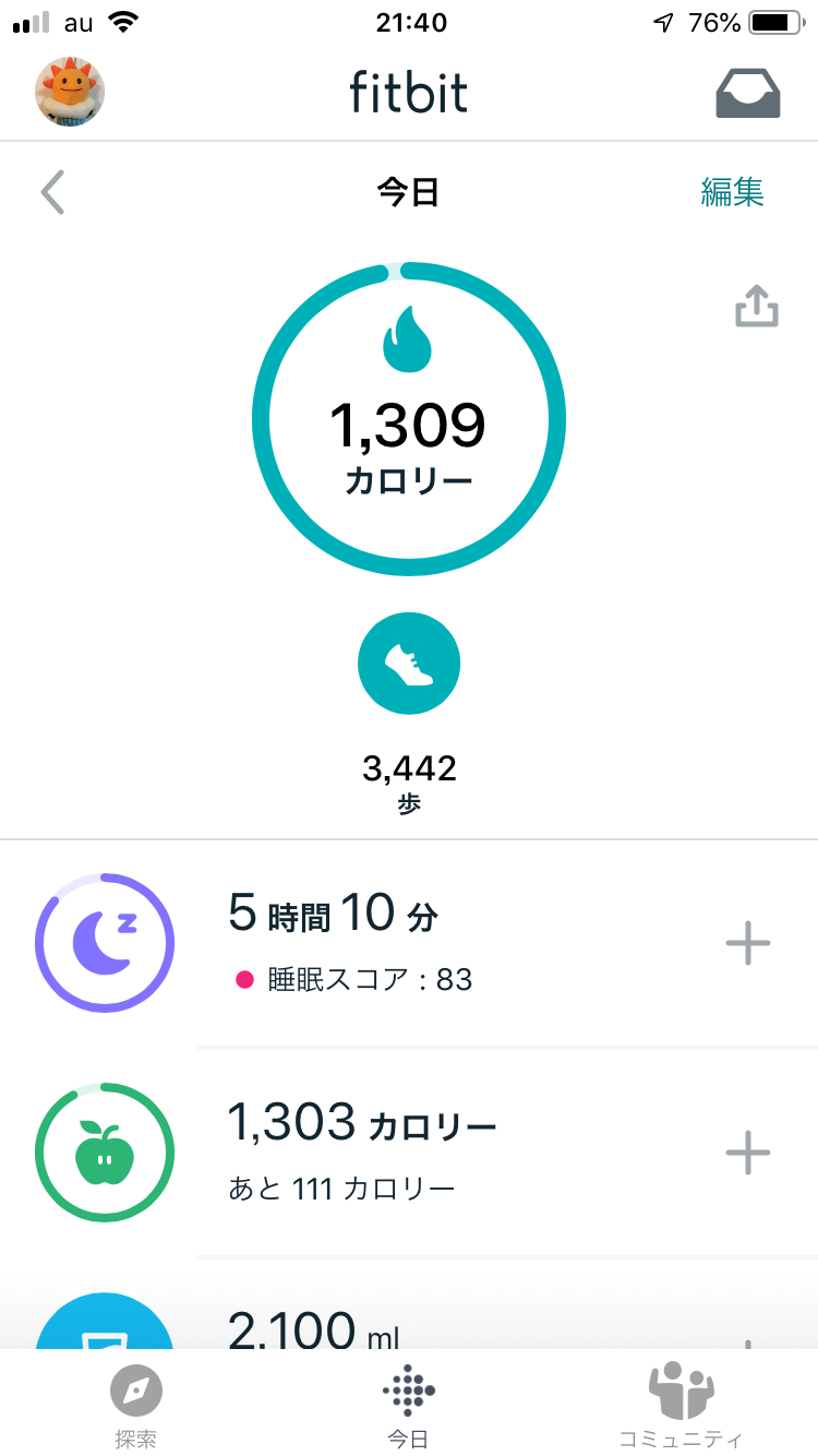 9月17日の記録 Fitbitアプリで3大栄養素の摂取量が割合だけでなくgが表示されるようになりました ﾟdﾟ ﾉ 筋トレとpfcバランス管理を習慣にしたいので記録します